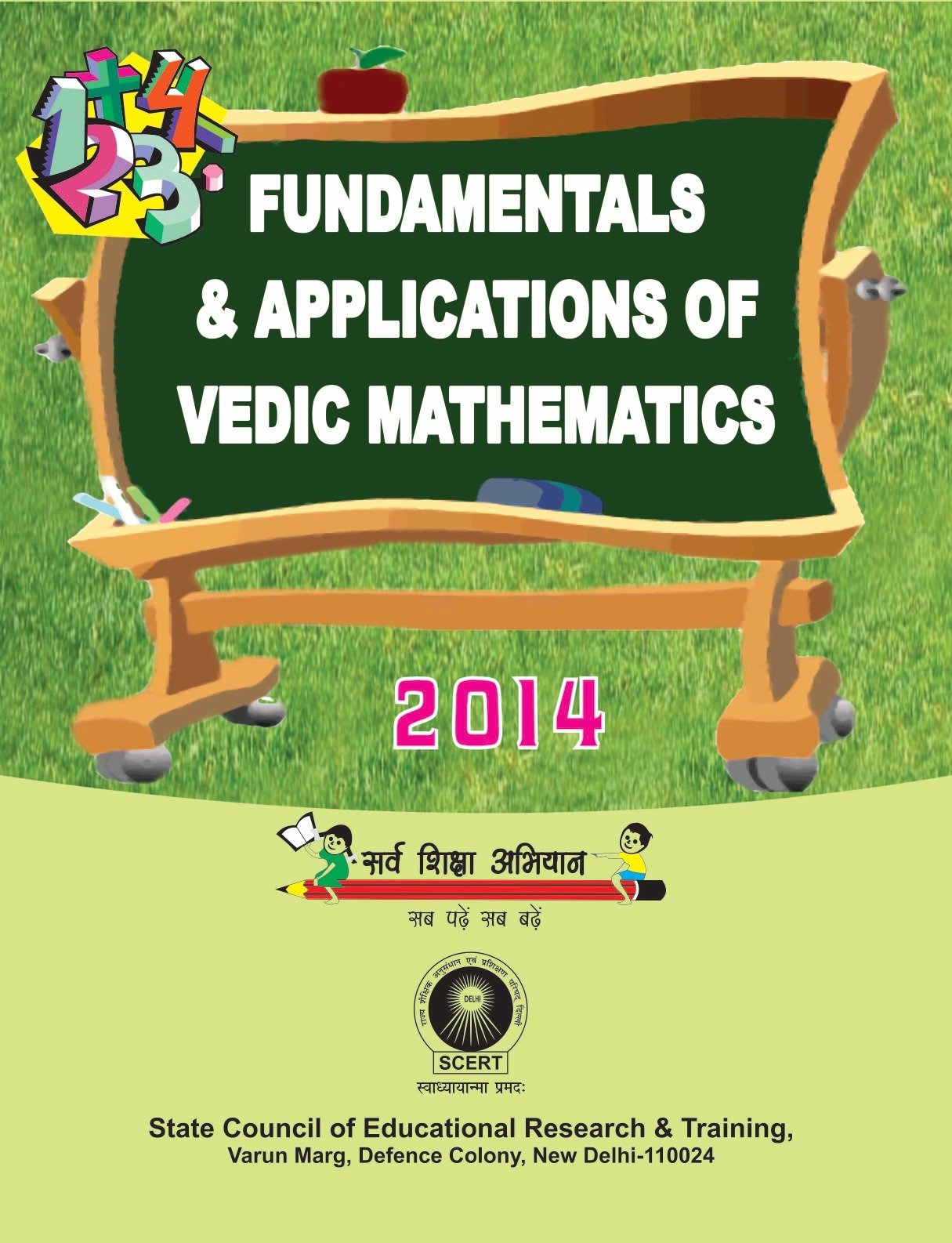 Fundamentals & Applications of Vedic Mathematics